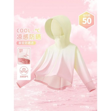 兒童防曬衣 夏季輕薄涼感冰絲透氣可愛漸變 女童寶寶防紫外線 UPF50 + 戶外沙灘親膚柔軟防曬黑防曬外套透氣舒適皮膚衣