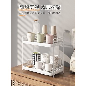 牧野杯架子置物架雙層托盤家用晾放茶杯咖啡杯玻璃水杯收納瀝水架