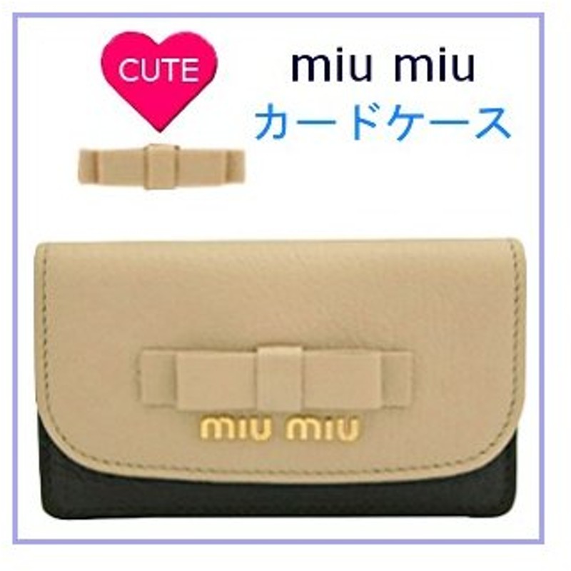 ミュウミュウ Miumiu カードケース レディース 名刺入れ リボン バイカラー 5m1122 通販 Lineポイント最大0 5 Get Lineショッピング