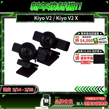 Razer 雷蛇 Kiyo V2 X 網路攝影機 60FPS 高畫質 自動對焦 廣角鏡頭 攝像頭 直播攝像頭 雷蛇攝影機