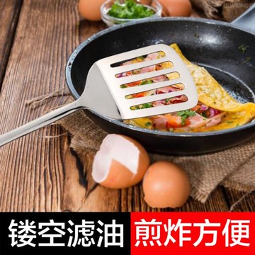 宜潔煎鏟平鏟漏鏟不銹鋼平底鍋鏟炒菜鏟子 煎蛋煎餅加厚廚具防燙