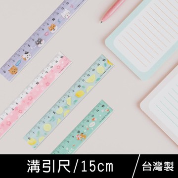 珠友 RU-10089 15cm溝引尺/塑膠尺/製圖用品/測量畫線/直尺