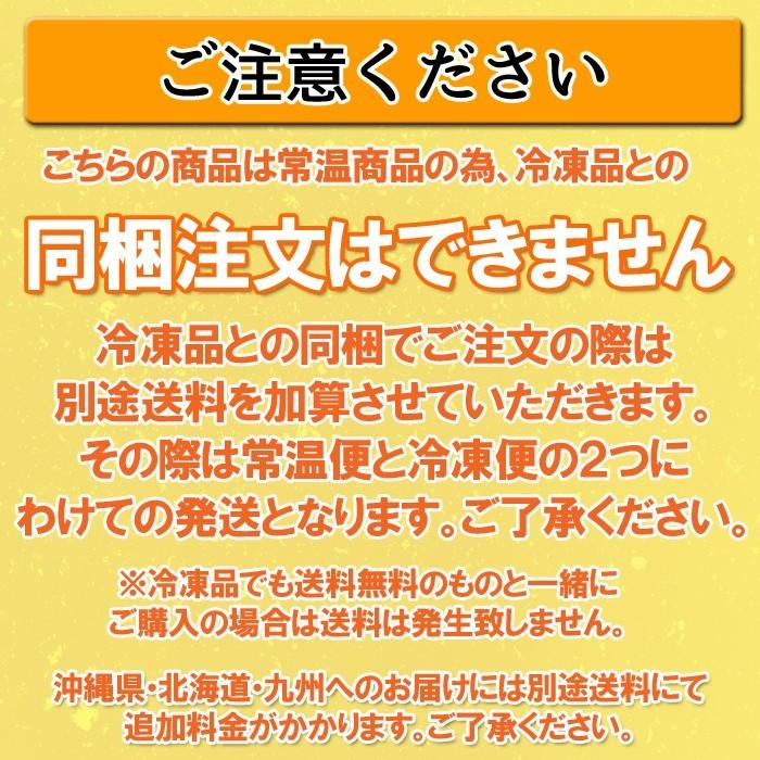 だし 和風 黄金だし だしパック かね七 10g×30パック×9袋  焼あご使用 ラヴィットで紹介