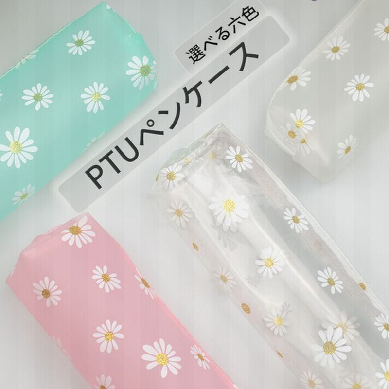 ペンケース 花柄 フラワー 筆箱 クリア クリアペンケース ポーチ かわいい文房具 ポーチ 小物入れ 小学校 中学生 男子 女子 人気 プレゼント 通販 Lineポイント最大get Lineショッピング