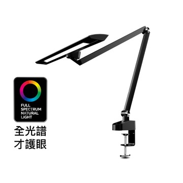 喜光全光譜 路易黑桌夾款 節能智慧螢幕閱讀燈  LED護眼檯燈