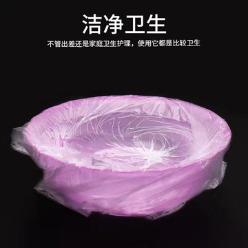 🔥臺灣出貨🔥美容盆一次性洗脸盆袋子美容院专用小盆袋套袋松紧塑料袋清洁用品