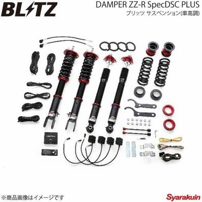 店舗受取り クーポンで100円off ブリッツ Damper Zz R レクサス Is F 2wd Use用 前後強化ゴムアッパーマウント 矢東タイヤ 通販 Paypayモール 割引可 Sortefederal Criarsitesprofissionais Com Br