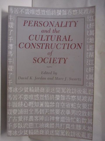 【書寶二手書T3／設計_VMD】高_Personality and the Cultural Construction of Society