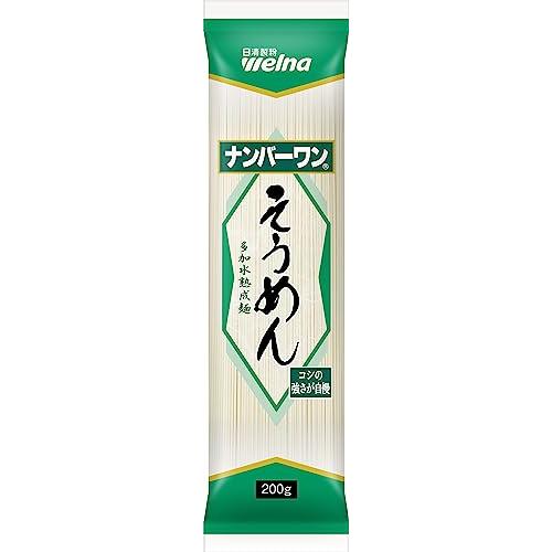 ナンバーワン そうめん(箱入り200g×10個)