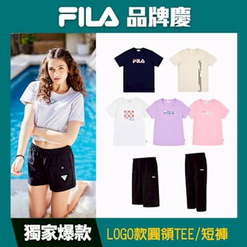 FILA 男女棉質圓領TEE/針織短褲 任選