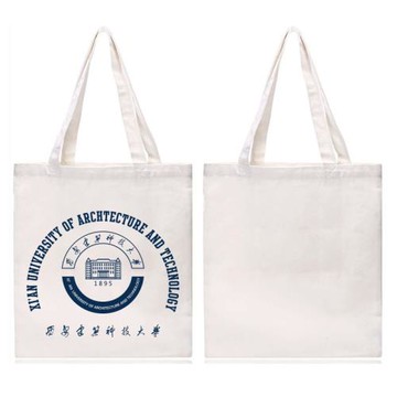 西安建筑科技大學紀念品西安建筑科大XUAT購物袋帆布包環保袋拉鏈