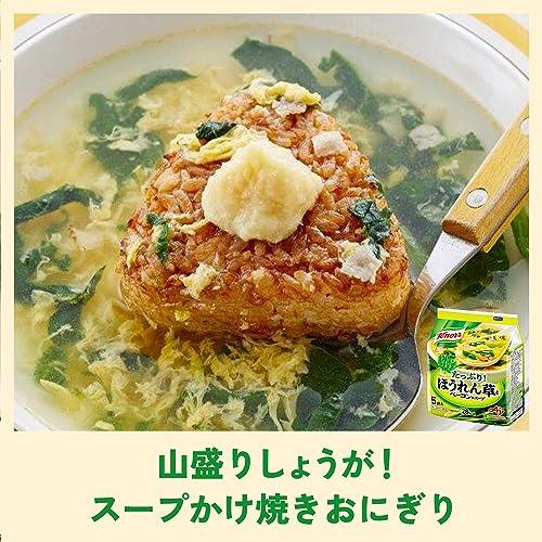 クノール フリーズドライスープ 28食セット(たまご10食・ほうれん草とベーコン10食・海鮮チゲ8食)