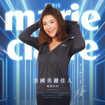 法國美麗佳人石墨烯膠原蛋白修復能量組