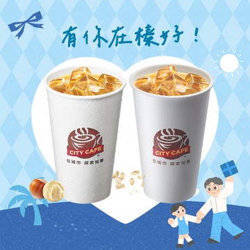 [愛爸爸♥父親節2杯88]【7-ELEVEN】 冰燕麥拿鐵(大)(1杯$44/1組$88，最低購買2杯)