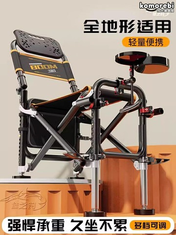 【多功能便攜】釣魚椅 釣椅 釣魚凳 摺疊椅 野釣椅 騎士椅 加厚牛津布 可調節靠背 四腳可調 野釣黑坑通用