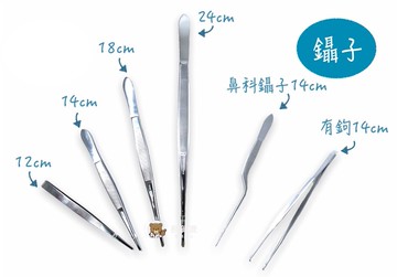 【進口公司貨】愛美格 直夾 鑷子 尖頭夾 醫療用鑷子 棉花夾 彎頭夾  直夾鑷子 有鉤鑷子 鼻科鑷子