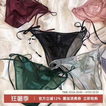 性感絲滑緞面蕾絲系帶高叉包臀低腰三角褲火辣內褲底褲頭舒適透氣