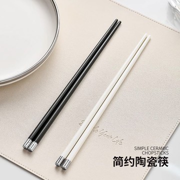 陶瓷筷子輕奢高顏值新款餐具家用合金筷子高檔景德鎮同款骨瓷筷 h802