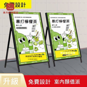 戶外 廣告 展示牌 展架 立式 落地式 kt板 立牌 招聘海報鐵質 支架 子a字型[DD0405001]【店長推薦】