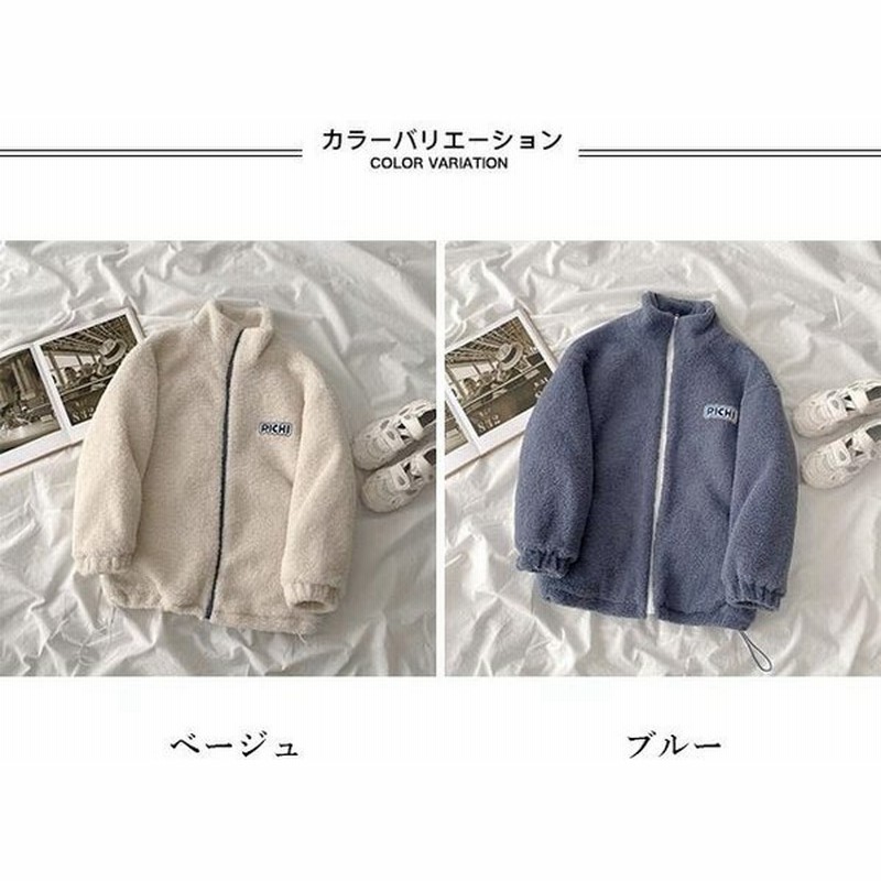 フリースジャケット レディース ジャンパー モコモコ ジャケット 厚手 冬 アウター ゆったり フリース 立ち襟 冬ジャケット スポーツ 暖かい 通販 Lineポイント最大0 5 Get Lineショッピング