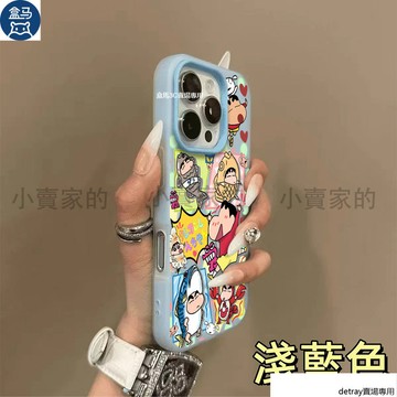 卡通蠟筆小新膚感果凍磨砂磁吸手機殼 iPhone 17 16 15plus 14 13 12 11 Promax 保護殼