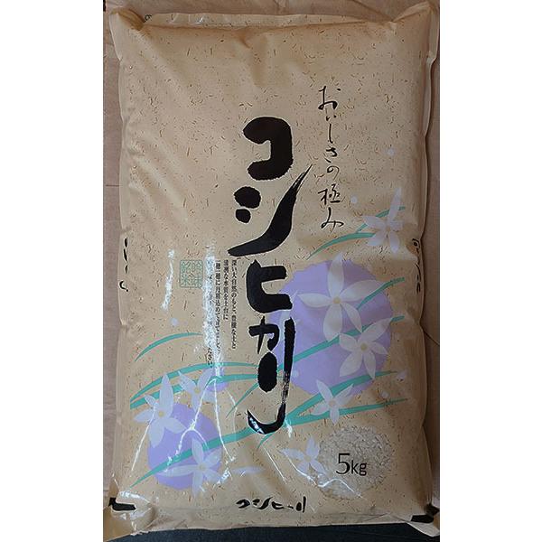 農家が作りだした銘米コシヒカリ 5kg