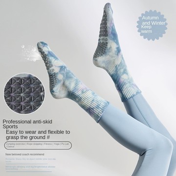 Wmuncc 新款春夏季漸變中筒瑜伽襪子防滑女運動襪健身普拉襪子長筒