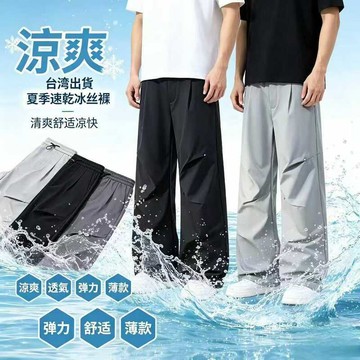 【台灣出貨】S-5XL 夏季款防潑水衝鋒褲 防風防水 工裝褲 寬鬆休閑運動褲 登山工作純色耐磨長褲 大尺碼直筒寬褲男