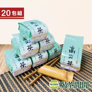 喝茶閒閒 當季清香高山烏龍茶 5斤共20包