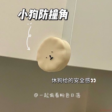 甄選好物🌈防撞護角兒童可愛加厚桌角寶寶桌子直角包邊磕碰硅膠保護套保護
