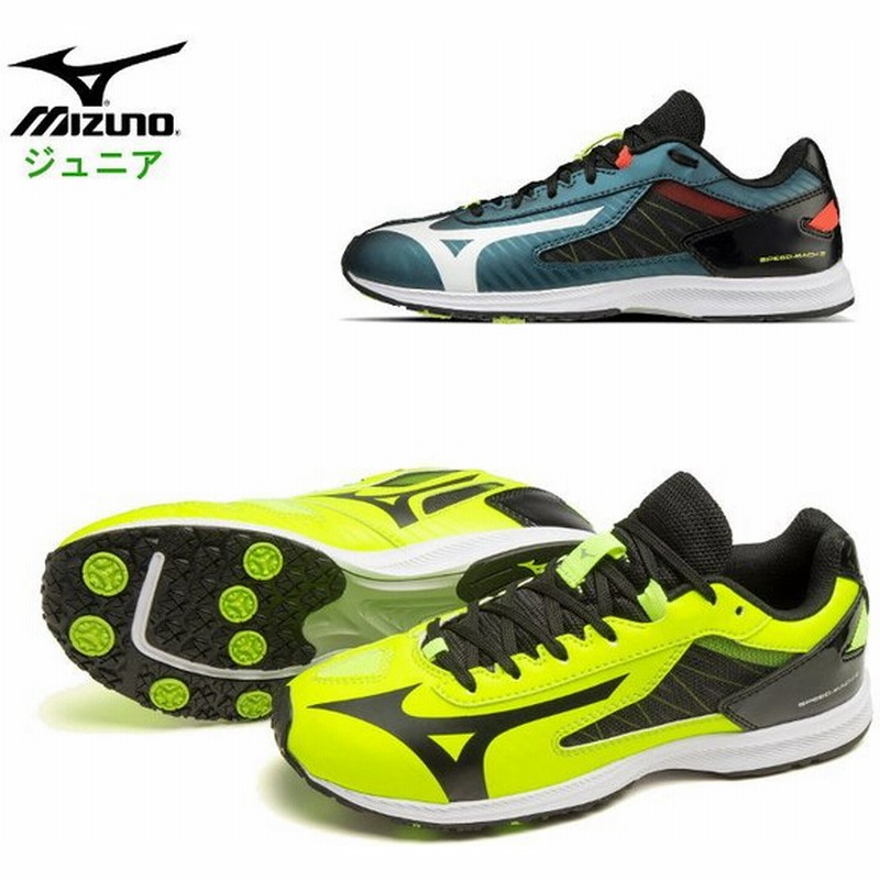 ミズノ mizuno ジュニア キッズ シューズ ランニングシューズ 運動 靴 体育 通学 子供靴 小学生 陸上 運動会 男の子 女の子 スピードマッハ 2 K1GC2222 通販 LINEポイント最大0.5%GET | LINEショッピング ミズノ mizuno ジュニア キッズ シューズ ランニングシューズ 運動 靴 体育 通学 子供靴 小学生 陸上 運動会 男の子 女の子 スピードマッハ 2 K1GC2222 通販 LINEポイント最大0.5%GET | LINEショッピング