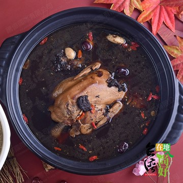 任-台灣在地ㄟ尚好 得獎黑蒜燉雞湯(內含整隻雞)