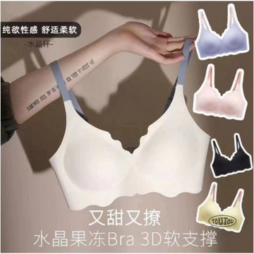 【台灣出貨】大尺碼 無鋼圈內衣 無痕內衣 爆乳內衣 運動內衣u型薄款bra胸罩無痕無鋼圈小胸集中爆乳內衣防震跑步胸罩