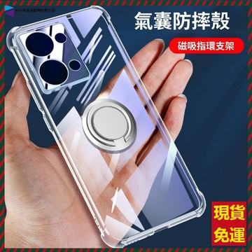 超薄冰晶氣囊360旋轉指環支架手機殼 OPPO Reno13F Reno13 Reno12 Reno11 10防摔透明殼