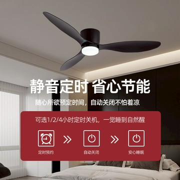吊燈 風扇燈 免運 附發票 吸頂款風扇燈復古吊扇燈餐廳家用客廳臥室一體電扇北歐吊燈大風力