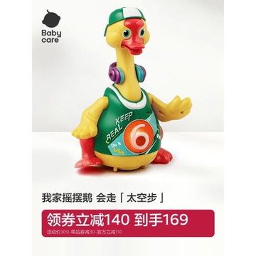 babycare搖擺鵝走路唱歌跳舞鴨子1-3歲益智寶寶電動寵物網紅玩具