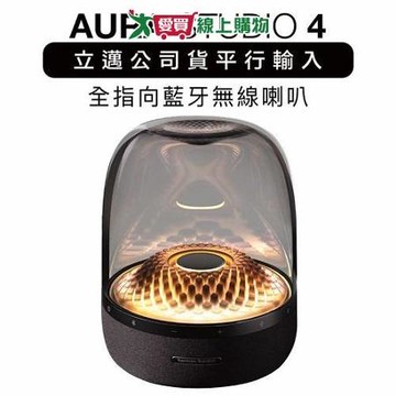 經典黑/B harman/kardon 藍牙喇叭 AURA STUDIO 4  水母喇叭 重低音 四代 【立邁公司【愛買】