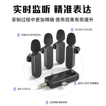 新款跨境一拖四無線領夾麥克風降噪錄音K歌混響直播收音麥克風【Snowbelle優選】