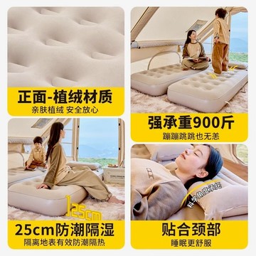 免運 充氣床墊 充氣墊 自動充氣 車載氣墊 戶外充氣床墊自動充氣單雙人可拼接家用打地鋪睡墊野露營折疊氣泵