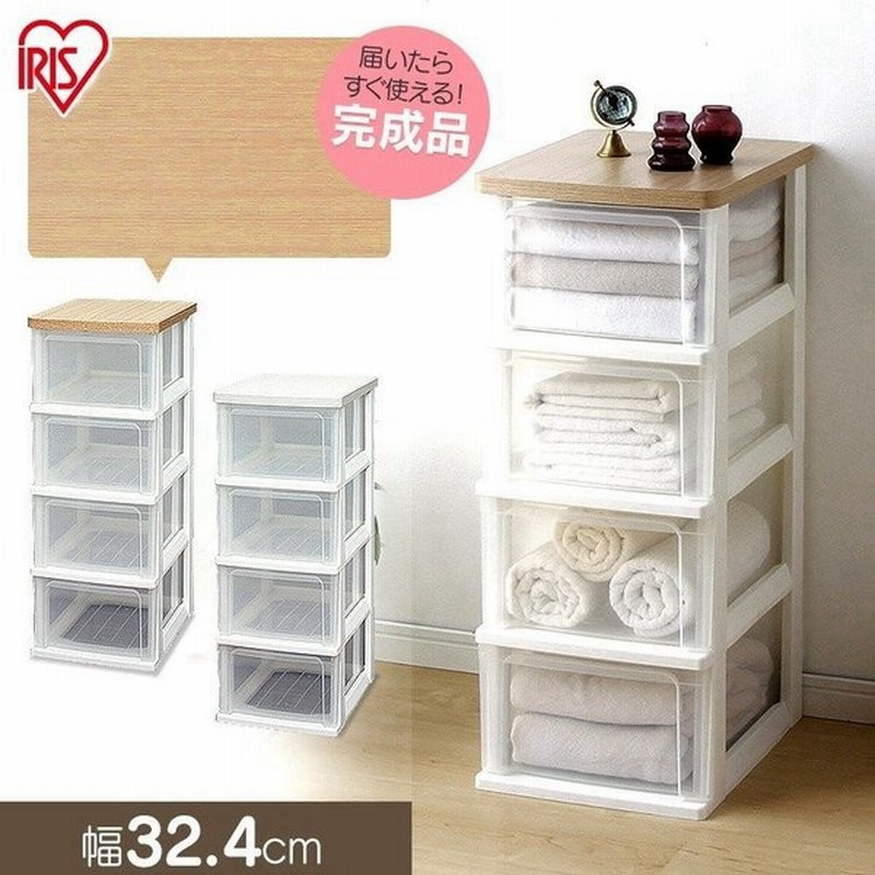 チェスト 衣装ケース プラスチック 4段 幅32cm 収納 収納ケース 収納ボックス 衣装ケース タンス 北欧 Wts 304 アイリスオーヤマ 通販 Lineポイント最大0 5 Get Lineショッピング