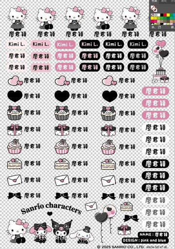 Pink and Blue × Sanrio 三麗鷗聯名立體姓名貼紙 Hello Kitty