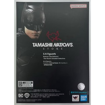 星矢TOY SHF 蝙蝠俠 (THE BATMAN) 世界最偉大的偵探 魂限定 BANDAI 萬代正版 快速出貨