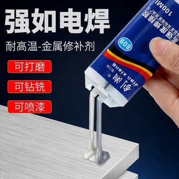 強力AB膠 AB膠 100ML 雙組分環氧膠 高溫耐用AB膠 耐高溫AB膠 耐低溫AB膠 工業修補膠 金屬粘接膠
