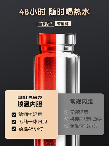 dumik保溫杯316不銹鋼男士高檔定制logo便攜女生高顏值水杯子