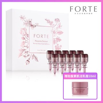 《FORTE》50%精純胎盤素肌活原液5ml*10入盒
