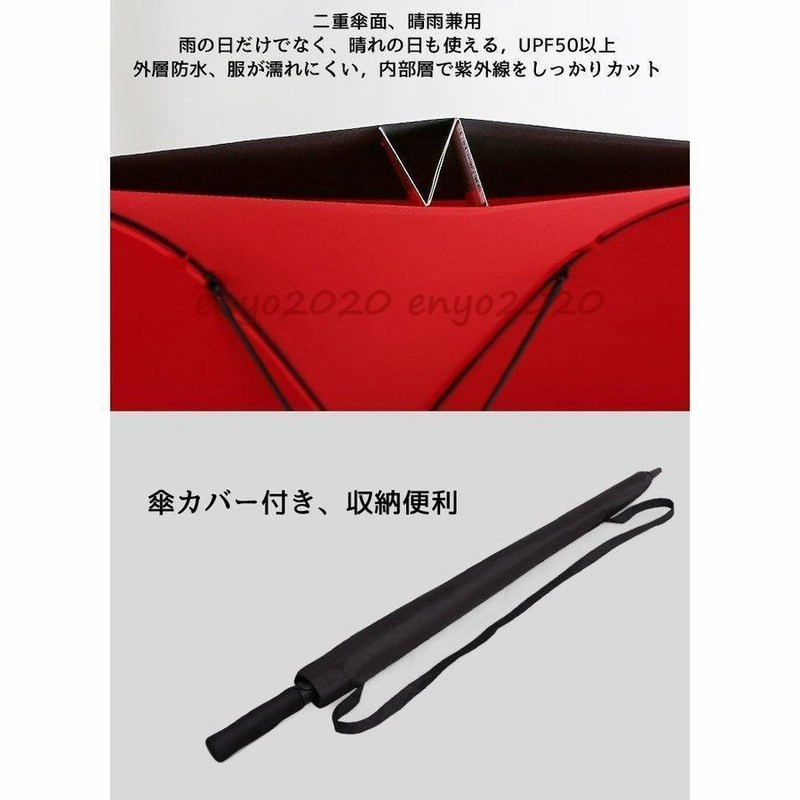 傘 晴雨兼用 ビジネス 通勤 24本骨 長傘 ゴルフ 男女兼用 紫外線 日焼け 日よけ レディース スポーツ 長柄 濡れない