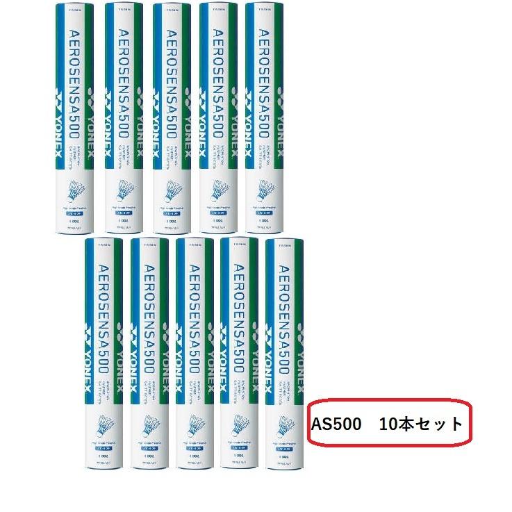 AS-500 AEROSENSA500 3本セット+kocomo.jp