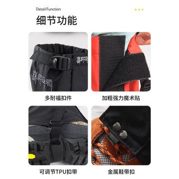 喜馬拉雅雪套戶外登山女防水冬季保暖男沙漠防沙裝備鞋套徒步腳套