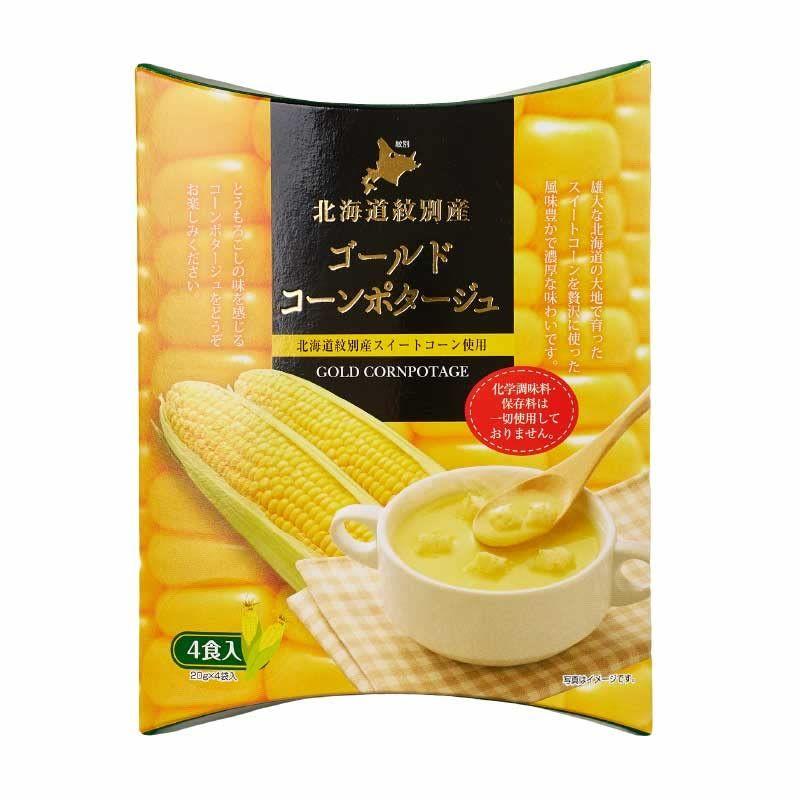 北海道ダイニングキッチン ゴールドコーンポタージュ (20g×4食入) ポタージュスープ コーンスープ プレゼント ギフト 即席 粉末 (1