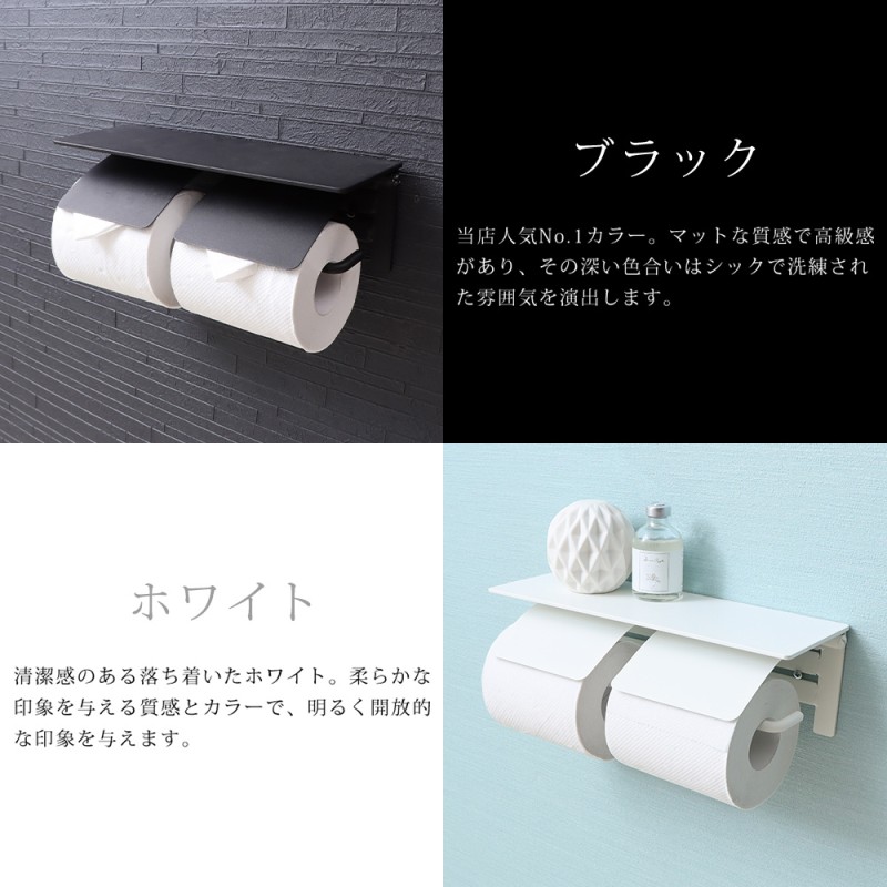 トイレットペーパーホルダー おしゃれ 2連 棚付き ダブル DIY アイアン シンプル ブラック 北欧 高級 大理石柄 木目 黒 blan ブラン  LINEショッピング